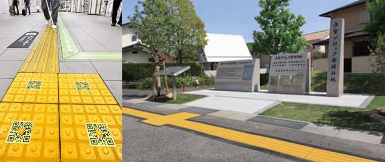 岡山市原尾島の交差点にある石碑